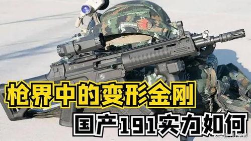 精国产,探索我国科技创新的辉煌成就