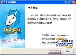 神马国产,神秘东方古国的奇幻之旅