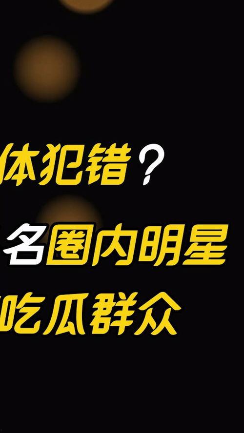 娱乐吃瓜音乐有哪些名字