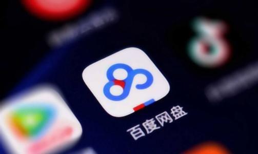 娱乐圈吃瓜百度网盘