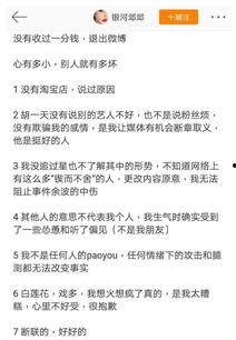 小说推文吃瓜娱乐圈女主,吃瓜女主的逆袭之路
